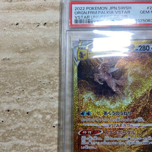 Pok Mon Tcg Trading Card Game Psa-10 Vstar 7163
