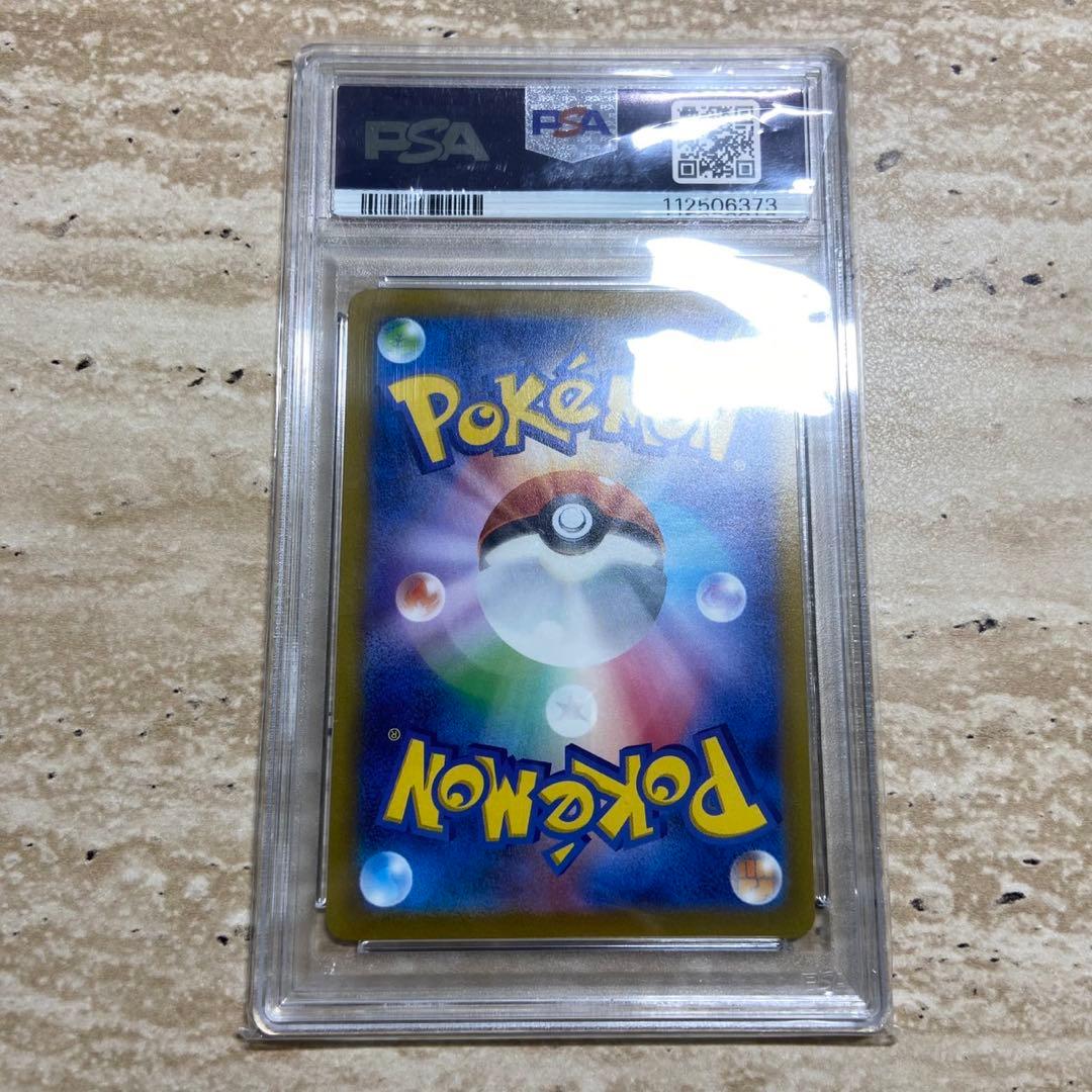 Pok Mon Tcg Trading Card Game Psa-10 Vstar 7163