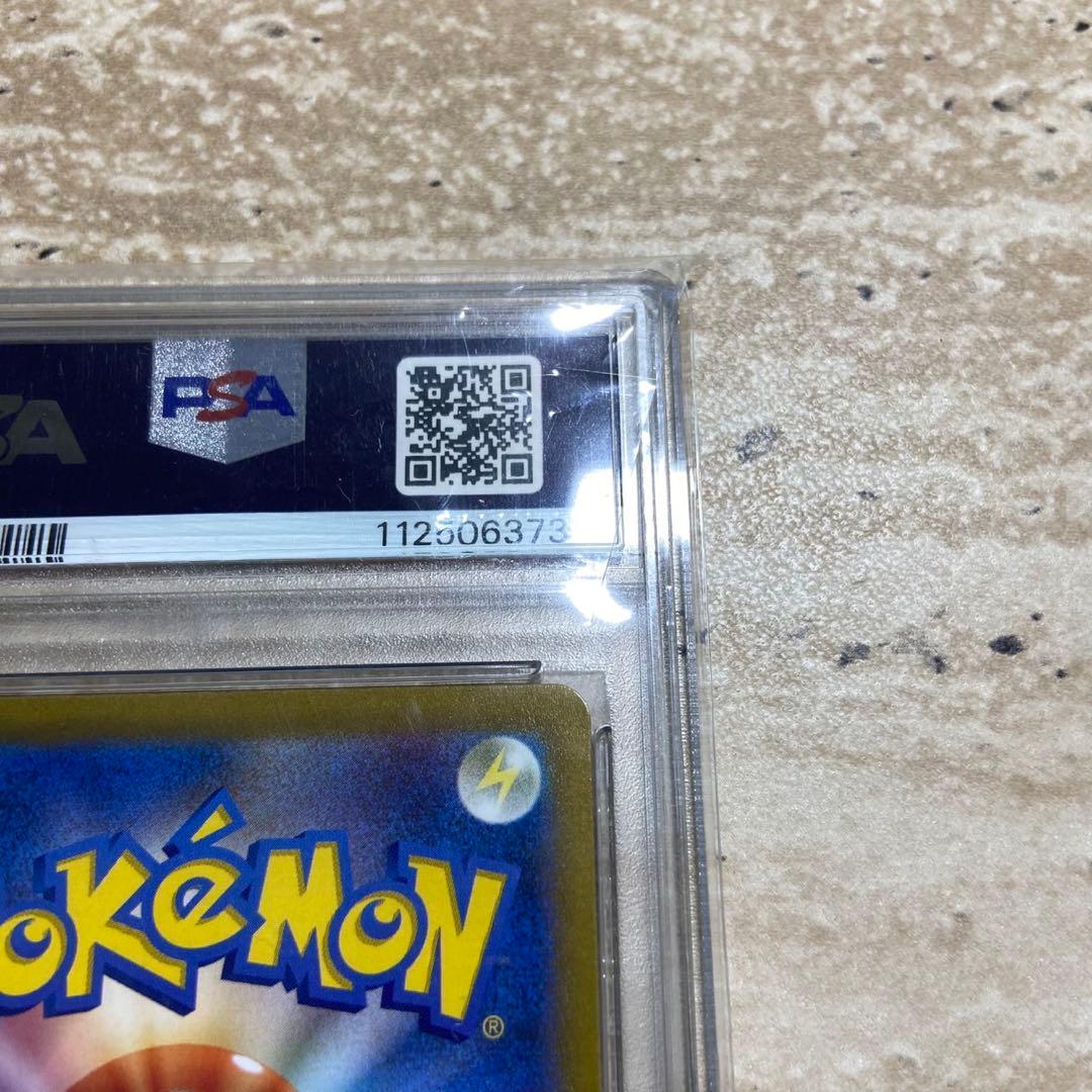 Pok Mon Tcg Trading Card Game Psa-10 Vstar 7163