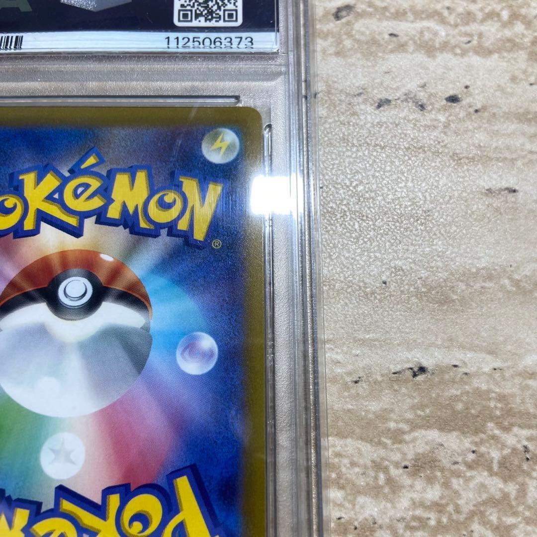 Pok Mon Tcg Trading Card Game Psa-10 Vstar 7163