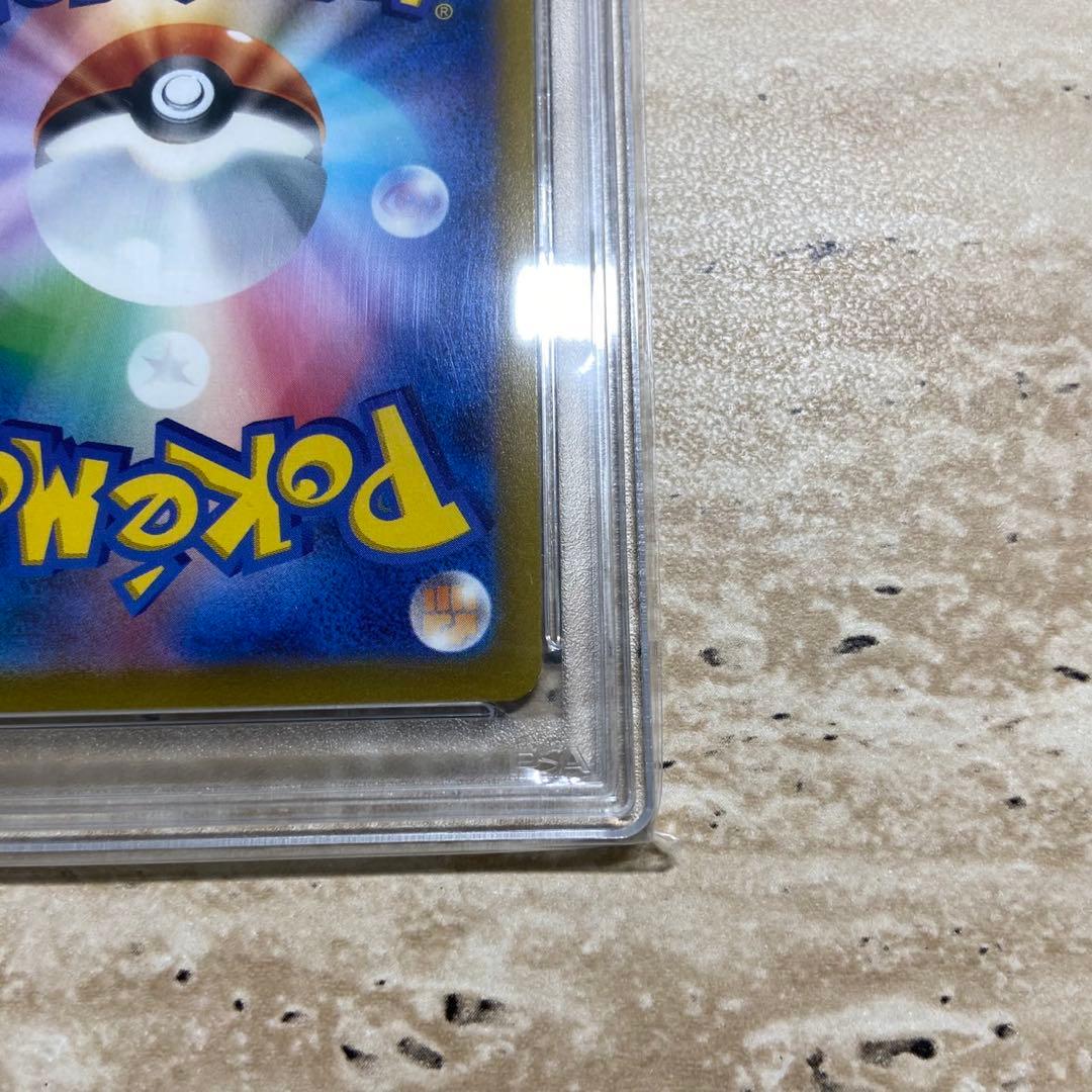Pok Mon Tcg Trading Card Game Psa-10 Vstar 7163