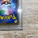 Pok Mon Tcg Trading Card Game Psa-10 Vstar 7163