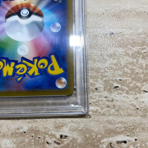 Pok Mon Tcg Trading Card Game Psa-10 Vstar 7163
