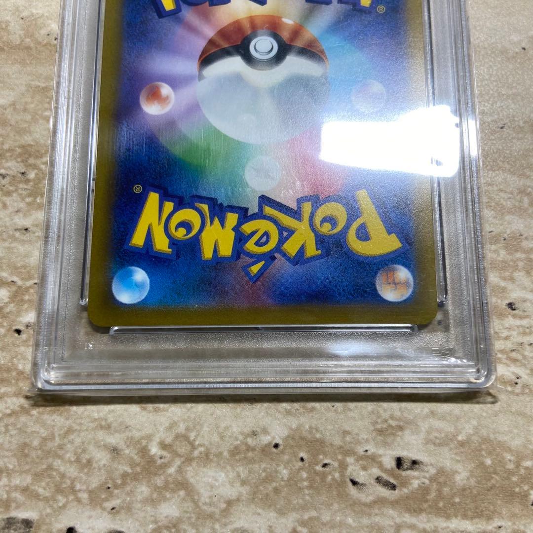 Pok Mon Tcg Trading Card Game Psa-10 Vstar 7163
