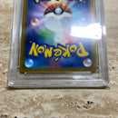 Pok Mon Tcg Trading Card Game Psa-10 Vstar 7163