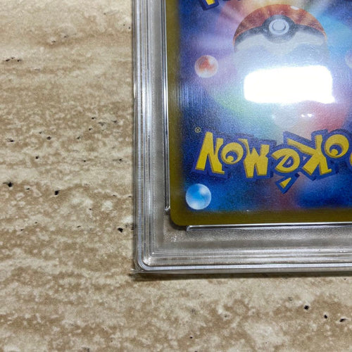 Pok Mon Tcg Trading Card Game Psa-10 Vstar 7163