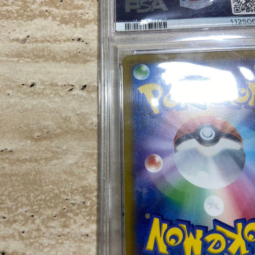 Pok Mon Tcg Trading Card Game Psa-10 Vstar 7163