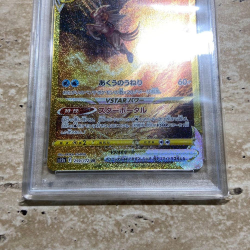 Pok Mon Tcg Trading Card Game Psa-10 Vstar 7163
