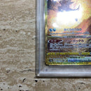 Pok Mon Tcg Trading Card Game Psa-10 Vstar 7163