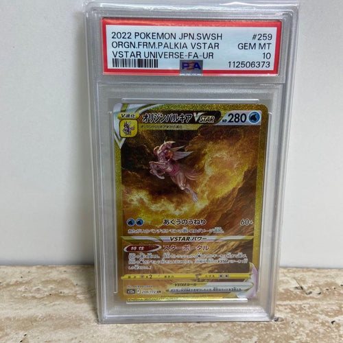 Pok Mon Tcg Trading Card Game Psa-10 Vstar 7163