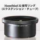 Hasselblad Close-Up Rings (Extension Tubes) 32