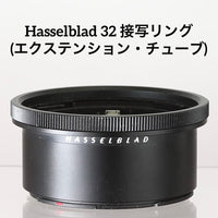 Hasselblad Close-Up Rings (Extension Tubes) 32