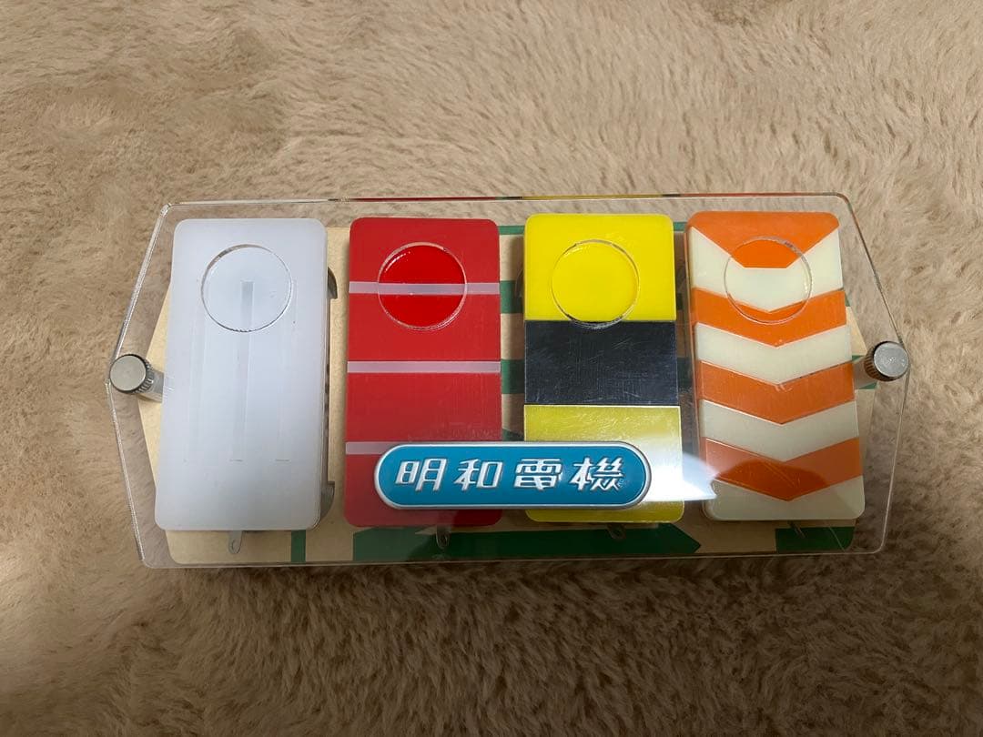 Maywa Denki Others Sushi Beat