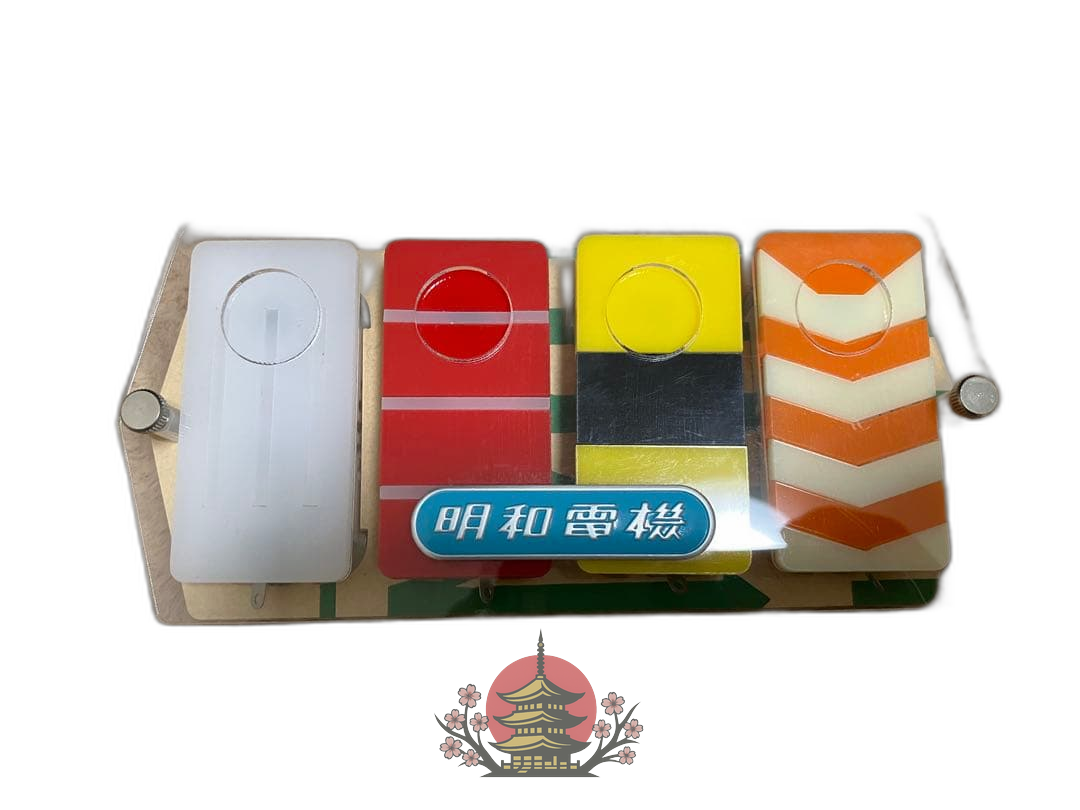 Maywa Denki Others Sushi Beat