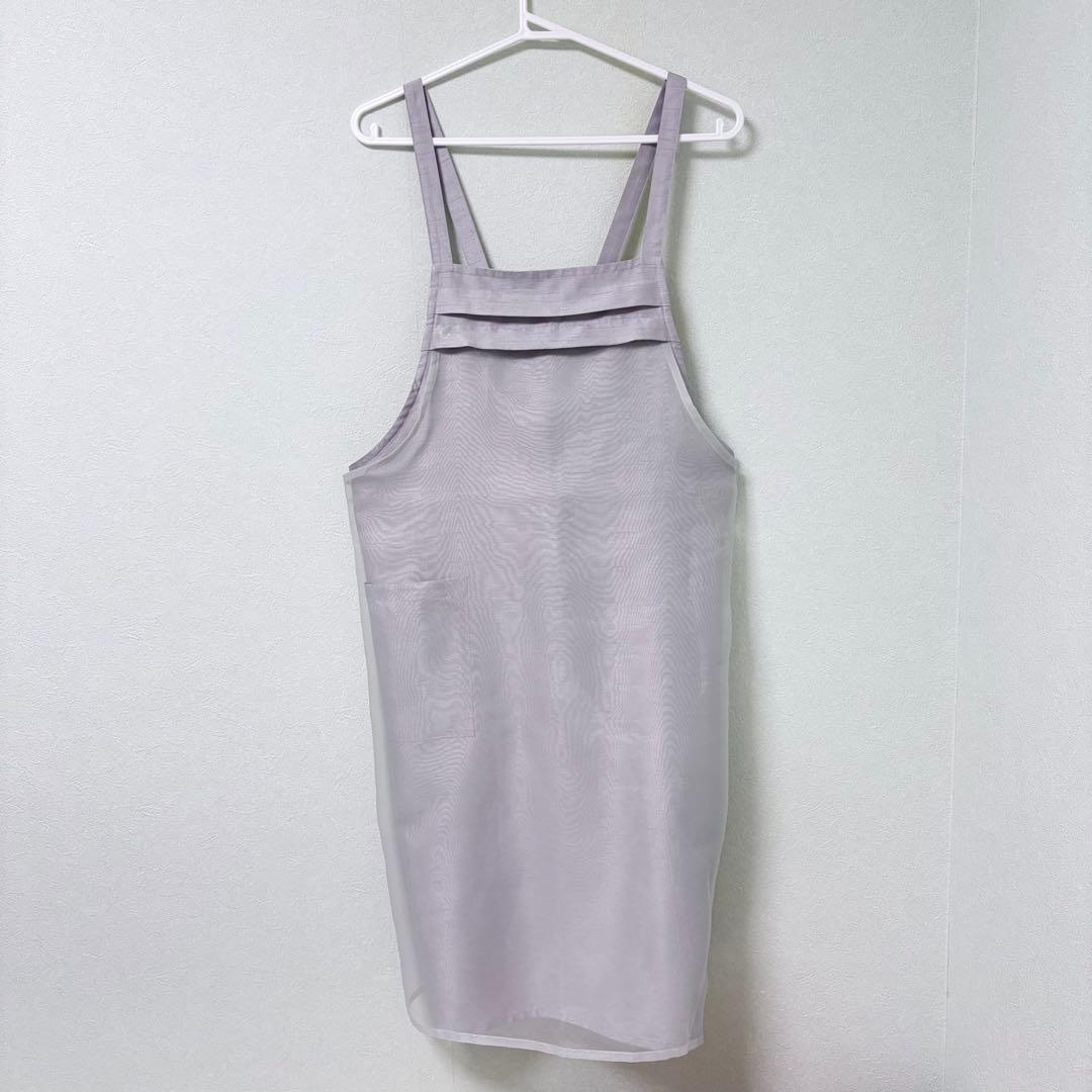 Issey Miyake Apron