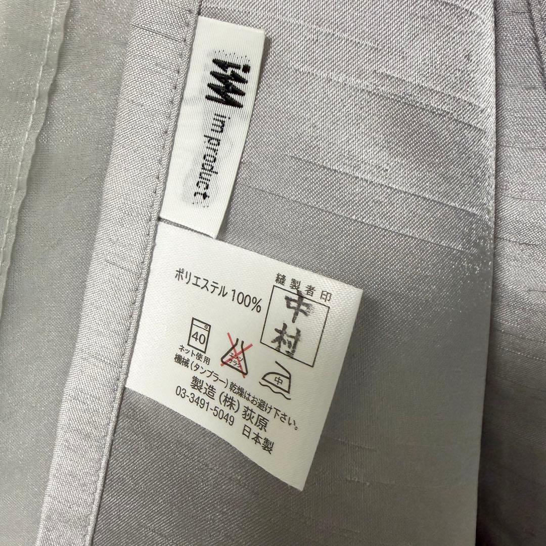 Issey Miyake Apron