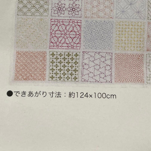 Hobbyra Hobbyre Sashiko Kits