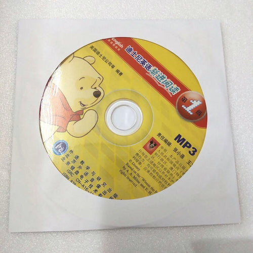 Picture Book Children'S 1 3 36 Cd