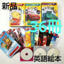 Picture Book Children'S 1 3 36 Cd