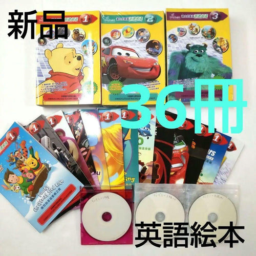 Picture Book Children'S 1 3 36 Cd