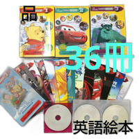 Picture Book Children'S 1 3 36 Cd