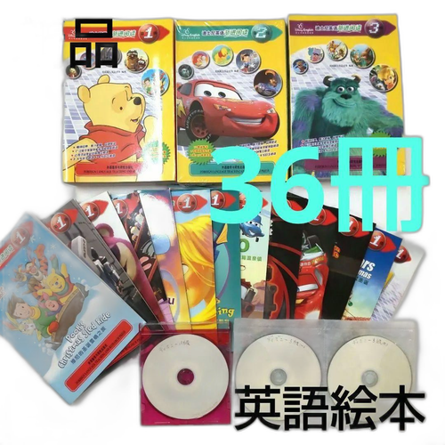 Picture Book Children'S 1 3 36 Cd