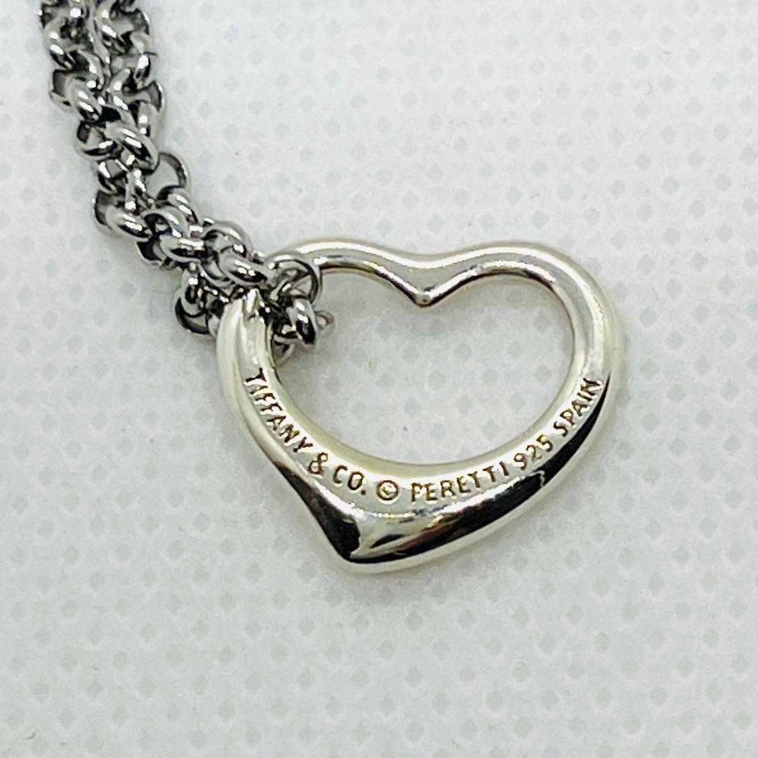 Tiffany Necklaces