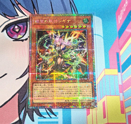 Yu-Gi-Oh! Ocg Duel Monsters (Japanese)