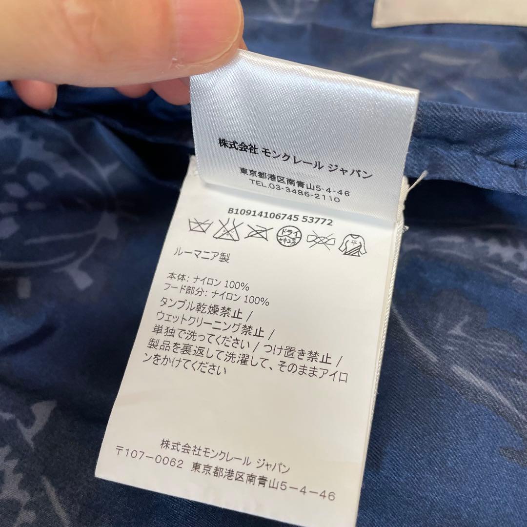 Moncler Nylon Jackets 0