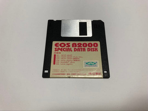 Others Eos B2000 Special Data Disk Fd