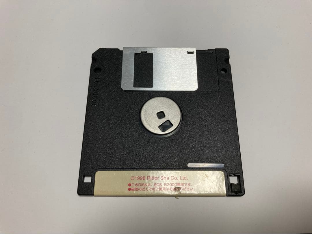 Others Eos B2000 Special Data Disk Fd
