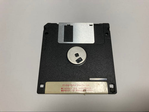 Others Eos B2000 Special Data Disk Fd