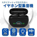 Wireless Earphone Usb Type-C Led