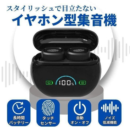 Wireless Earphone Usb Type-C Led