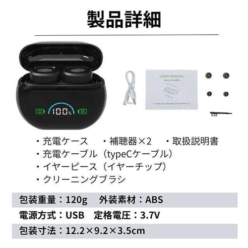 Wireless Earphone Usb Type-C Led