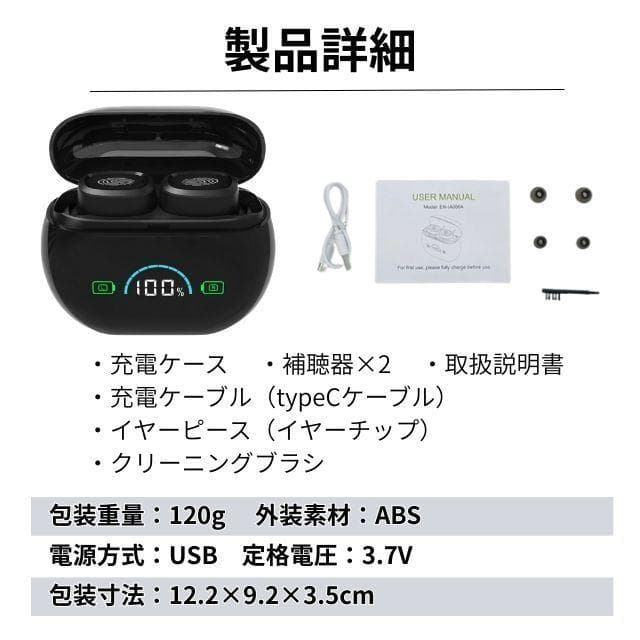 Wireless Earphone Usb Type-C Led