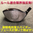 Outdoor Products Camping Driver 404Y