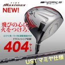 Outdoor Products Camping Driver 404Y