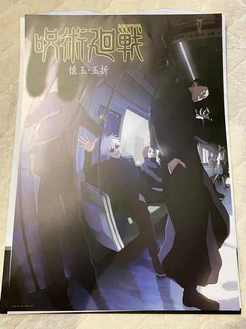 Poster 5Th Anniversary I