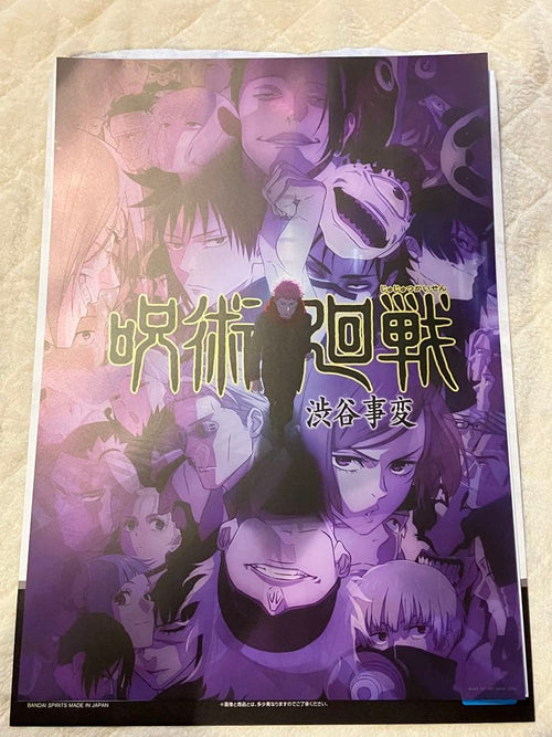 Poster 5Th Anniversary I