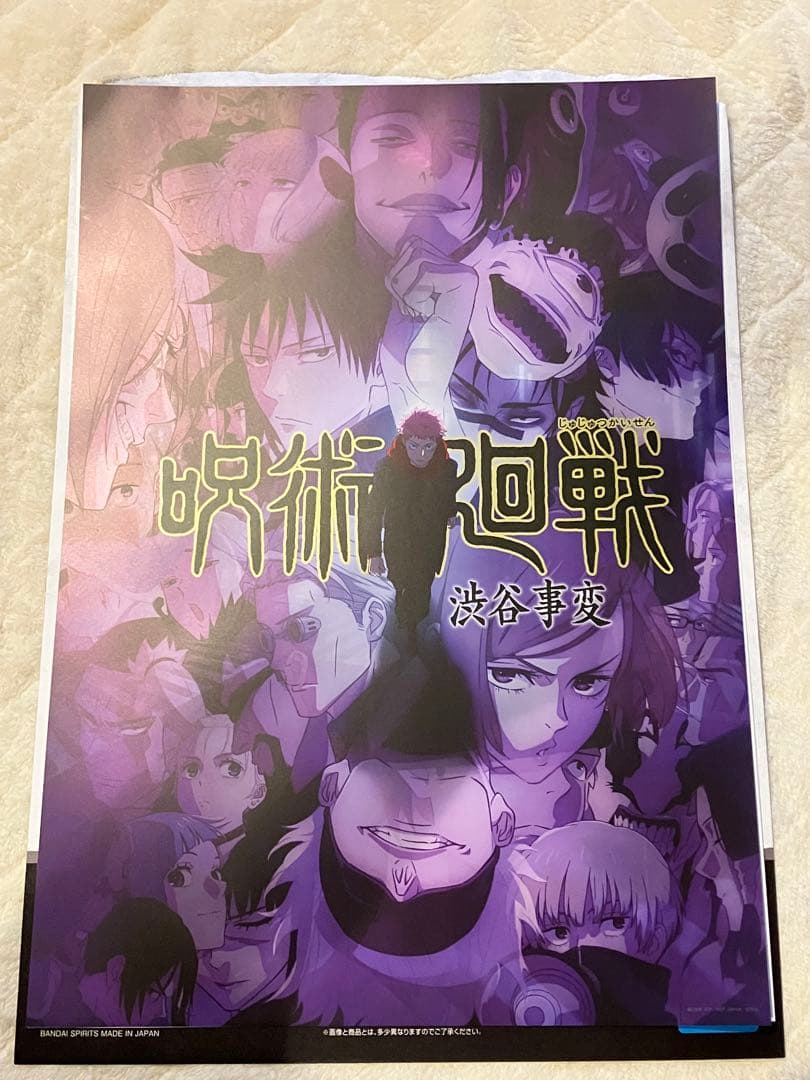 Poster 5Th Anniversary I