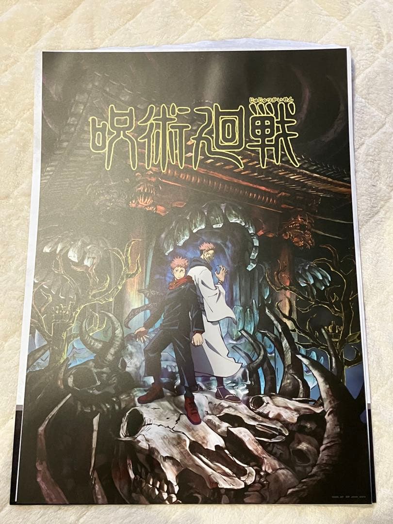 Poster 5Th Anniversary I