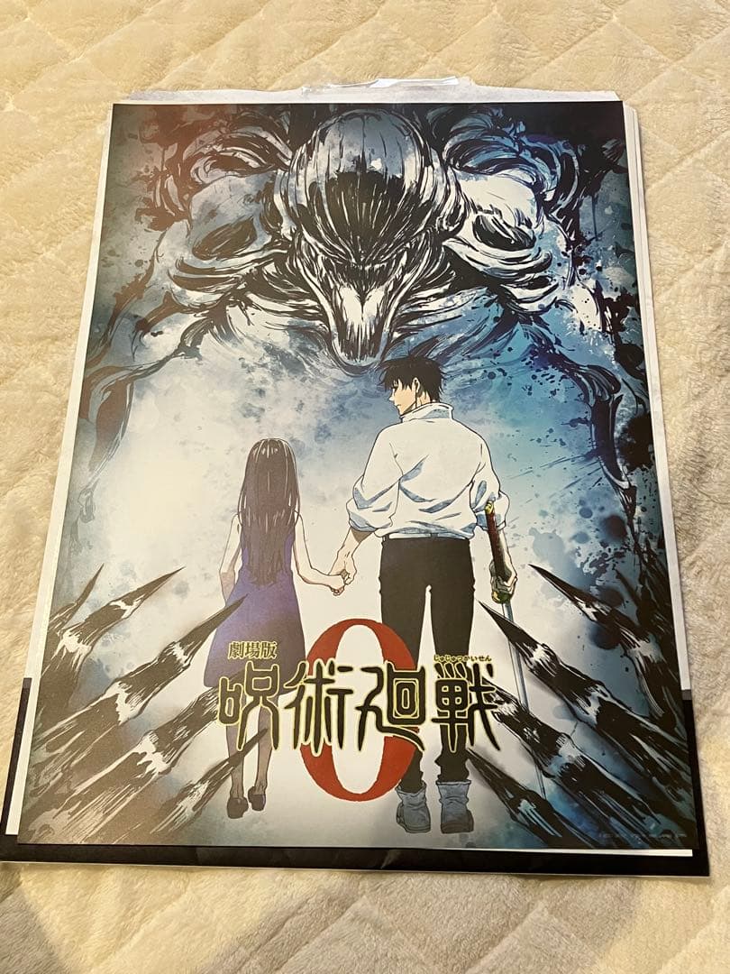 Poster 5Th Anniversary I