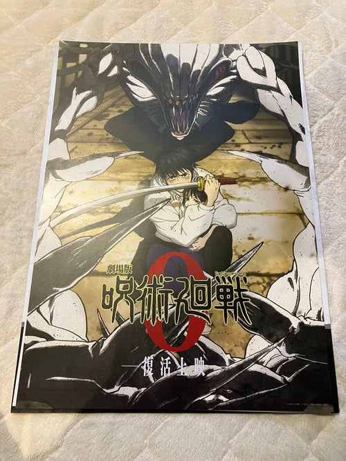 Poster 5Th Anniversary I