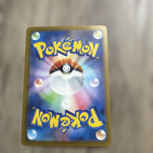 Pok Mon Trading Card Game Ex Ssr 327/190