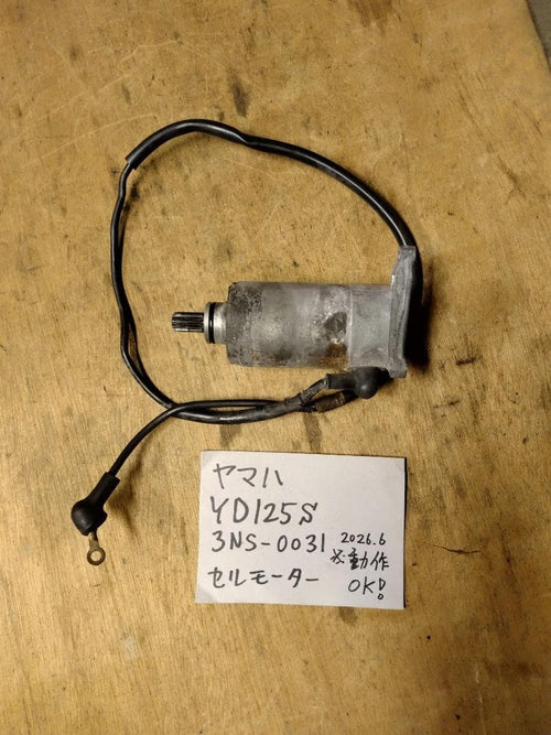 Ignition Yd125S