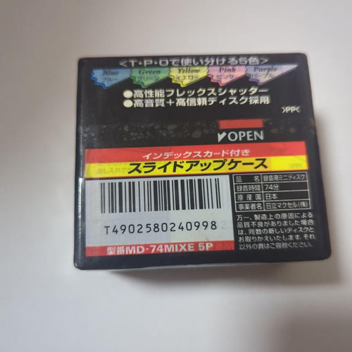 Maxell Md Md-74/Mixe 5P 5