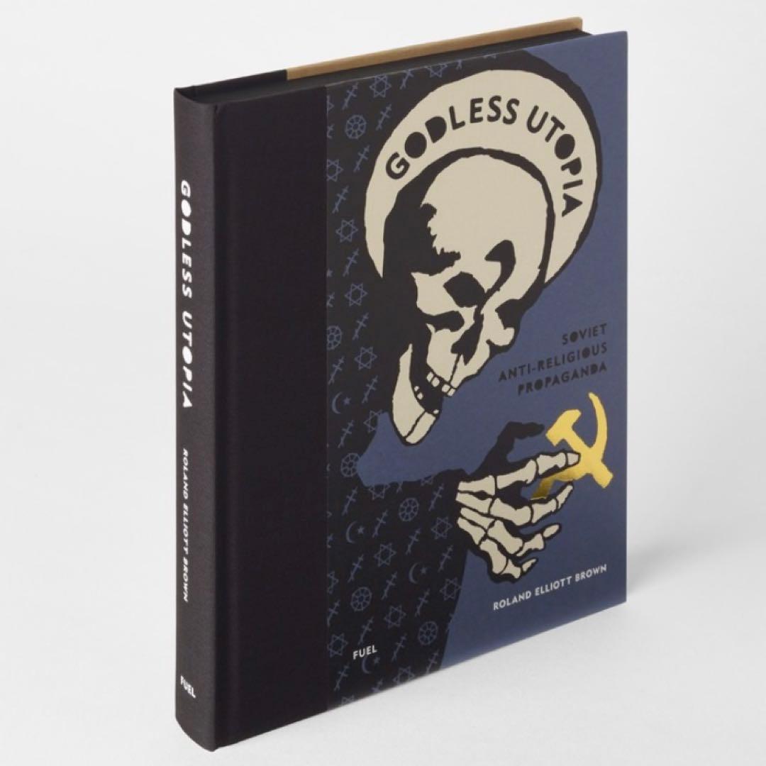 Art, Design Music Godless Utopia Roland Elliott Brown Fuel