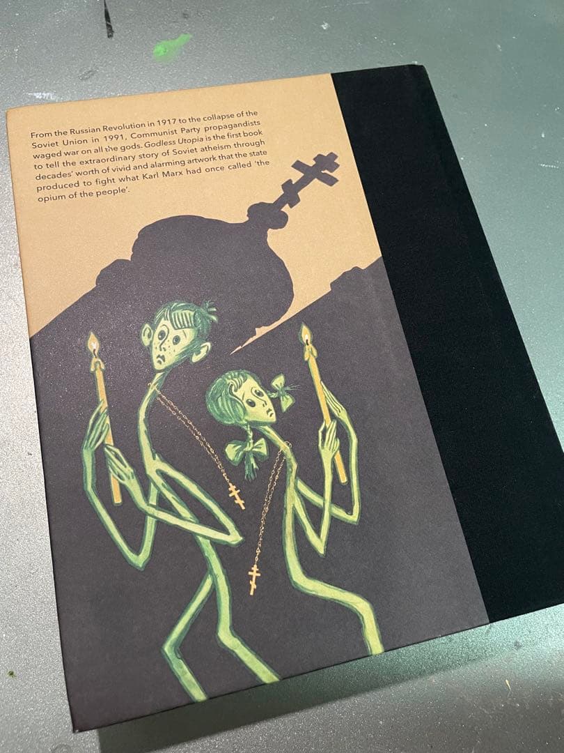 Art, Design Music Godless Utopia Roland Elliott Brown Fuel