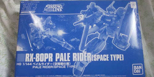 Bandai Hg (High Grade) 1/144